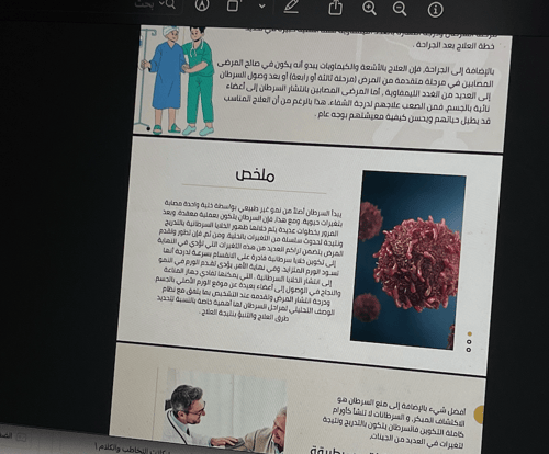 التأثير الإيجابي للأغذية في تقليص الأورام الليفية...