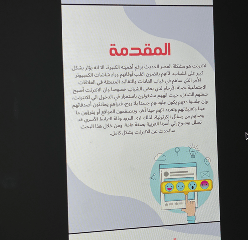 ‎الانترنت \ 6