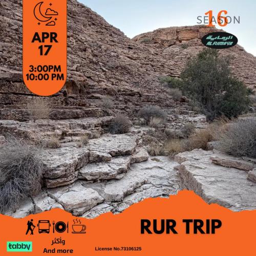 رحلة فريق RUR