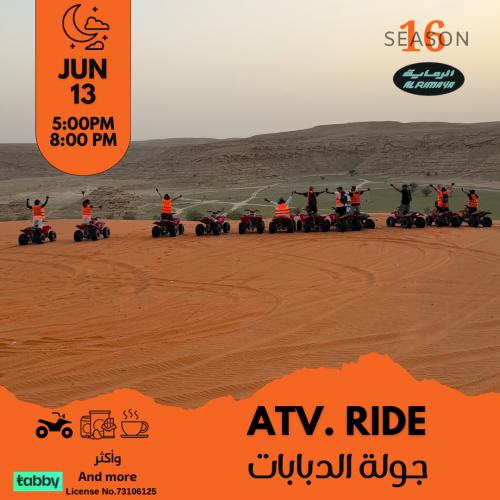 جولة الدبابات