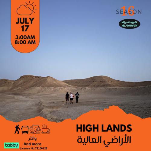 رحلة الاراضي العالية - الصباحية - الرياض- العمارية