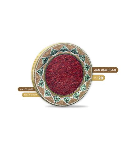 زعفران سوبر نقيل
