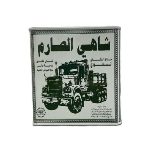 شاي الصـــــارم حديد عبوة 250 جرام