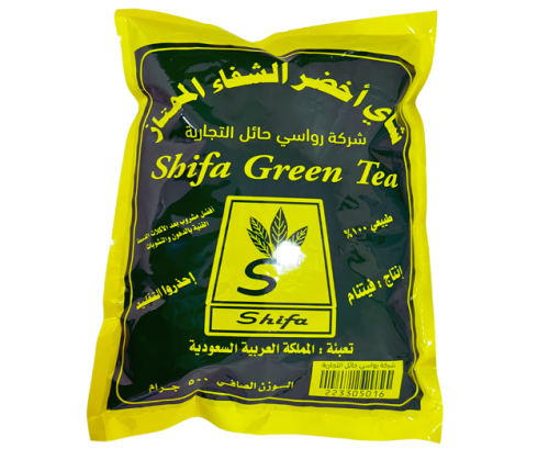 شاي أخضر الشفاء الممتاز - 500 جم