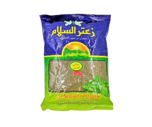 زعتر السلام - خليط زعتر مطحون - 500 جم