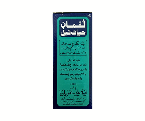 زيت لقمان - 100 مل
