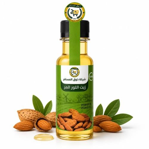 زيت اللوز المر 110 مل