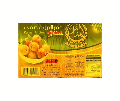 المنار - قمر الدين - 400 جم