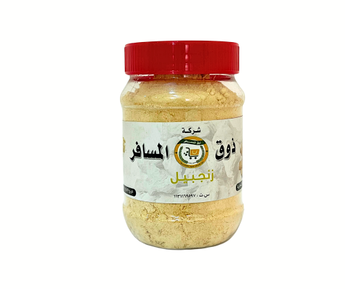 زنجبيل - من ذوق المسافر