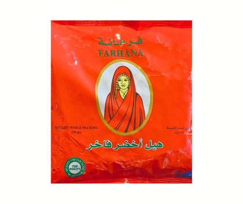هيل فرحانة رقم (1) - هيل أخضر فاخر - 250 جم
