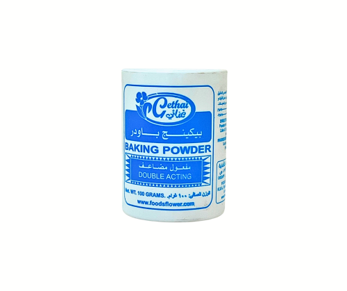 زهرة الغذاء - بيكينج باودر - 100 جم