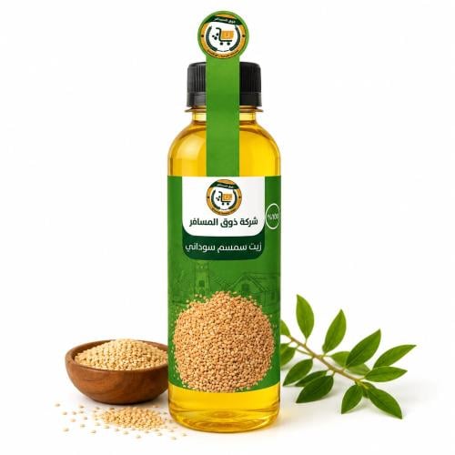 زيت سمسم سوداني 110 مل