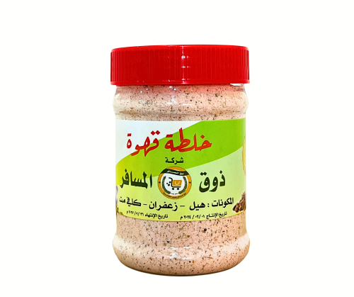 خلطة قهوة - من ذوق المسافر ( هيل - زعفران - كافي م...
