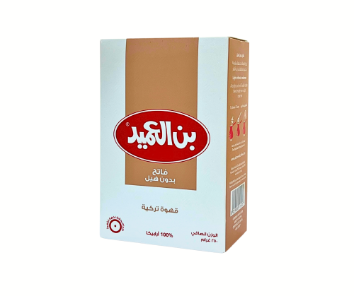 بن العميد - قهوة تركية فاتح بدون هيل - 250 جم