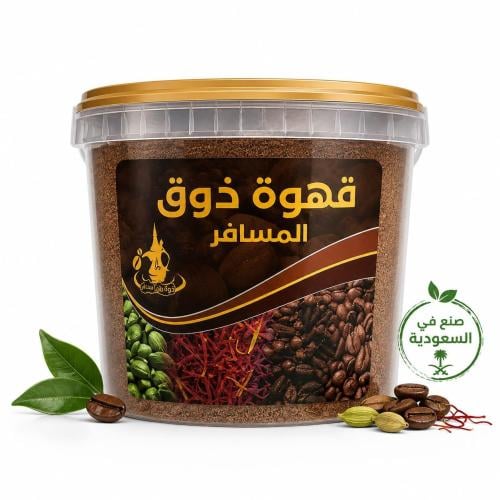 قهوة ذوق المسافر ممتازة الجودة 500جم