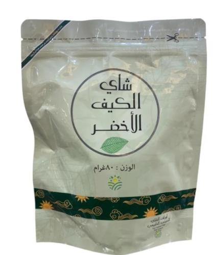 شاي الكــــيــف الاخضر للتنحيف والتخسيس ــ 80 جم