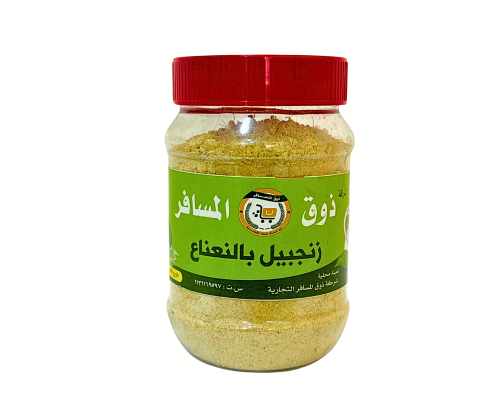 زنجبيل بالنعناع - من ذوق المسافر