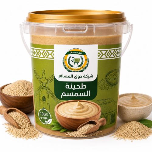 Sesame tahini 250 grams