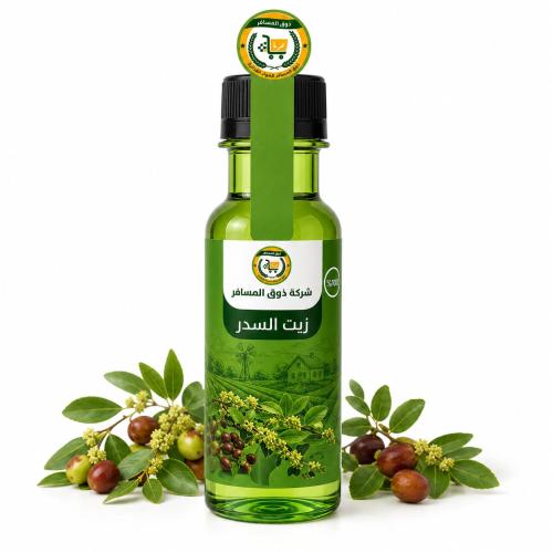 زيت السدر 110 مل