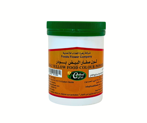 زهرة الغذاء - لون صفار البيض بودر - 100 جم