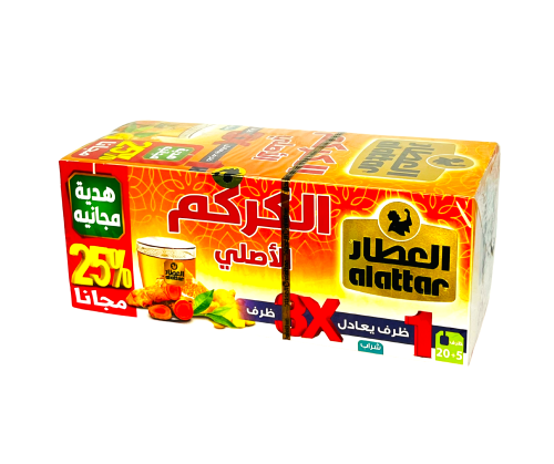 العطار - مشروب الكركم الأصلي 20 كيس +5 مجان