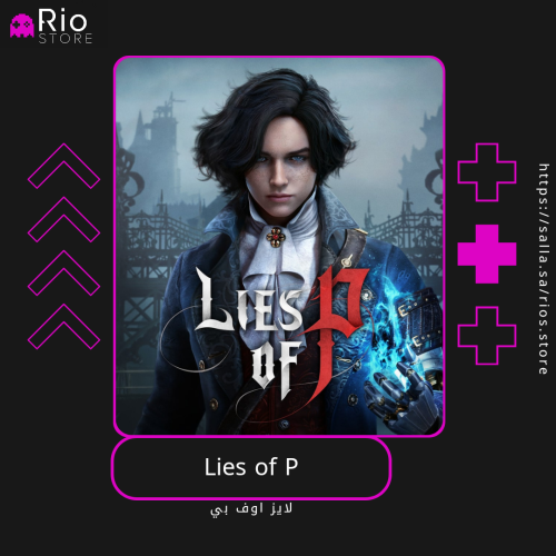Lise Of P Deluxe Edition - لايز اوف بي