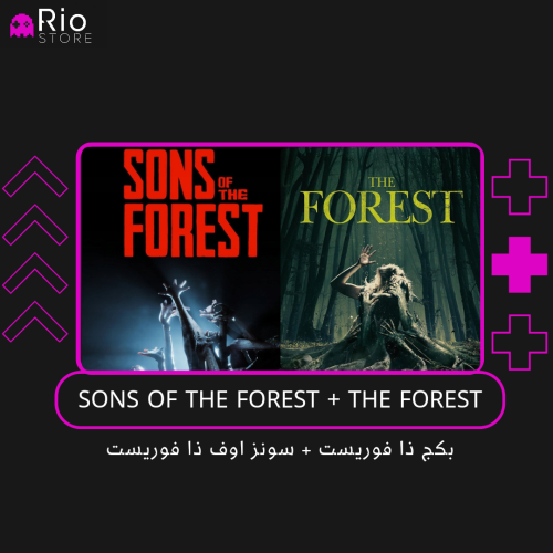 بكج ذا فورست وسونز اوف فورست
