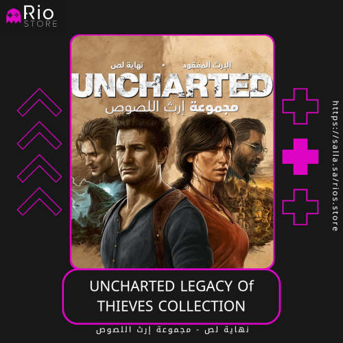 UNCHARTED™Legacy of Thieves Collection - انشارتد م...