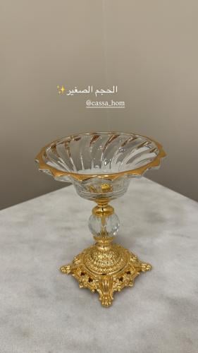 صحن تقديم ذهبي حجم صغير
