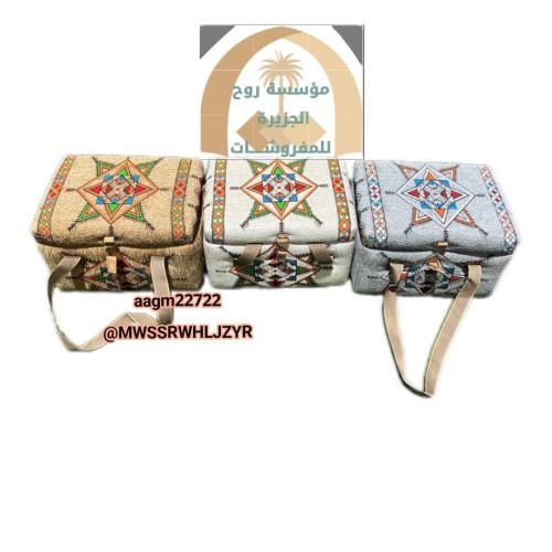 مركا الجزيرة