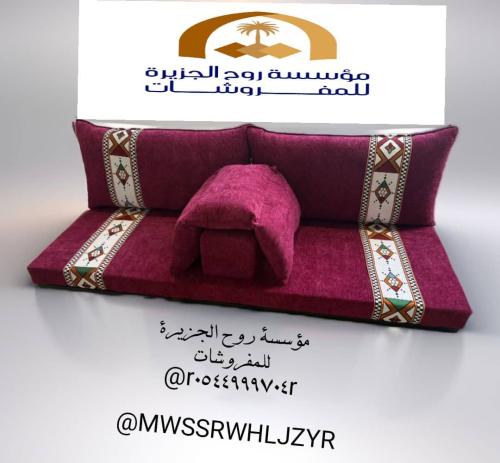 جلسات سنجل مقلم