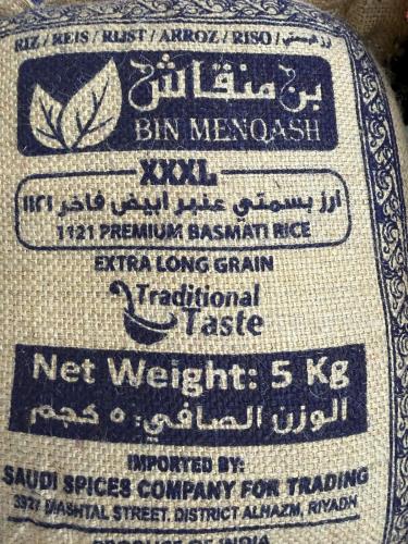 Premium white amber rice 5 kilograms
