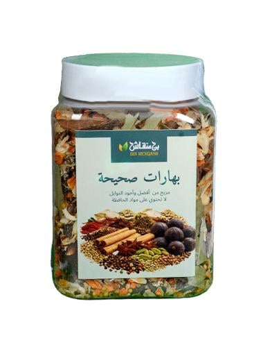 Mixed Baharat Bin Manqash, non-ground, 500 grams