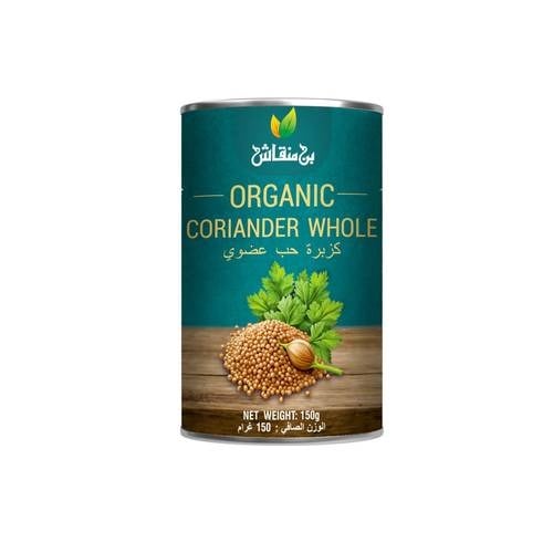 Organic coriander seeds