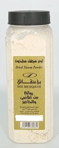 Ground garlic 310 grams