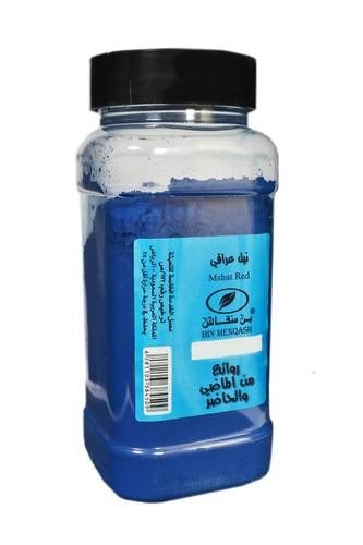 Iraqi Nile 300 grams