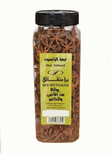 Star Anise 130 grams
