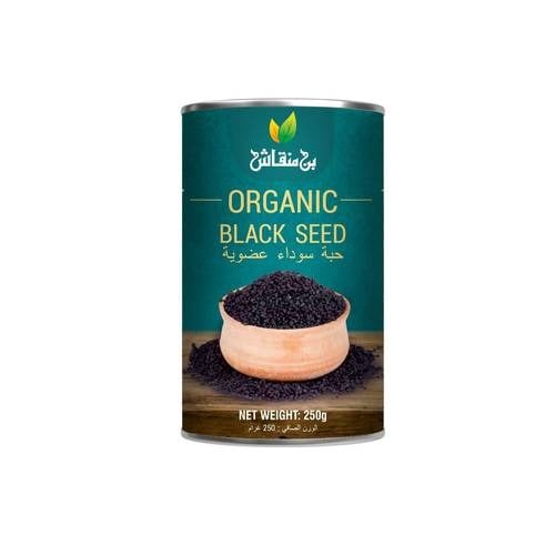 Organic black seed