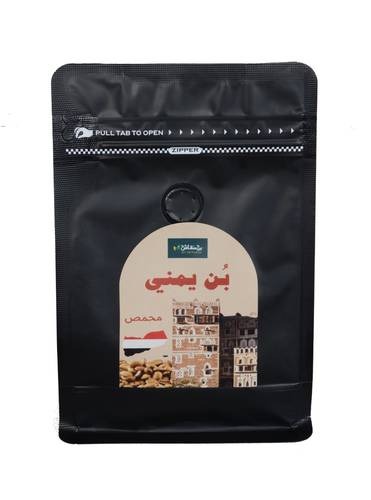 Ben Yemeni roasted love