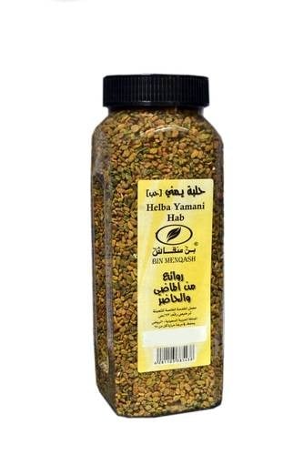 Yemeni Halva 480 grams