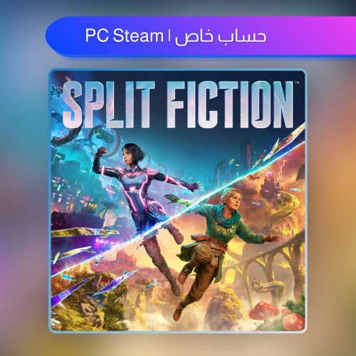 لعبة split fiction | حساب خاص steam pc