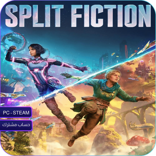 سبليت فيكشن – Split Fiction (PC | Steam)