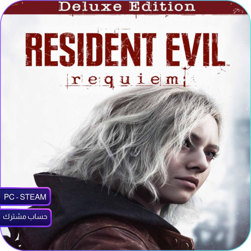 Resident Evil Requiem Deluxe – حساب Steam يحتوي ال...