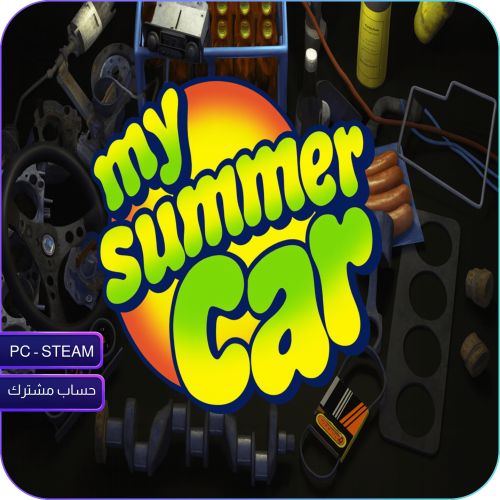 ماي سمر كار – My Summer Car (PC | Steam)