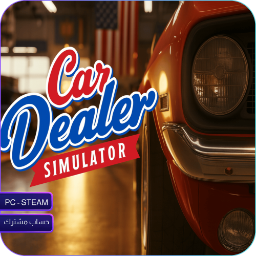 محاكي تاجر السيارات – Car Dealer Simulator (PC | S...