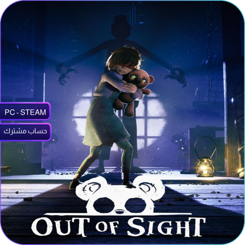 آوت أوف سايت – Out of Sight (PC | Steam)