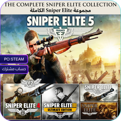 سنايبر إيليت (1–5) – Sniper Elite 1–4 Complete Edi...