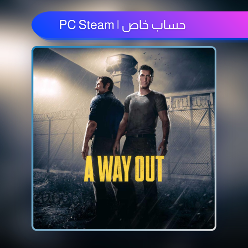 لعبة A Way Out | حساب خاص steam pc