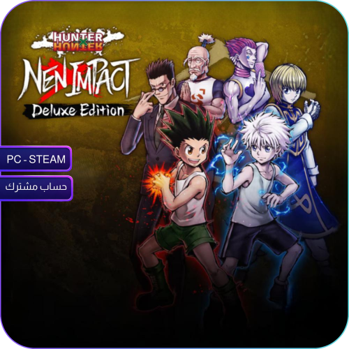 هنتر × هنتر: نين × إمباكت – النسخة الفاخرة – HUNTE...