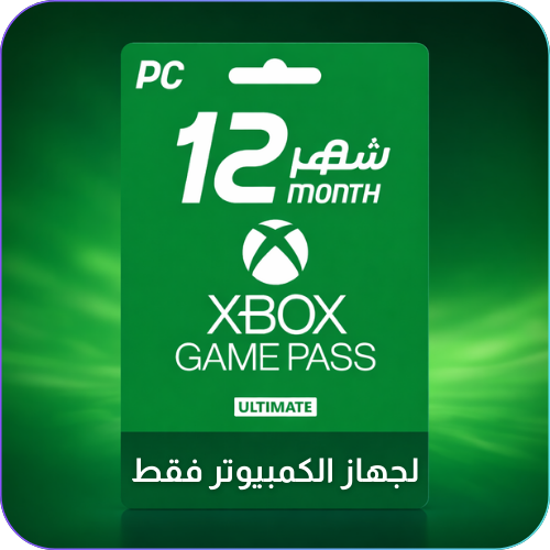 قيم باس التمت 12 شهر | Game Pass Ultimate12Month (...